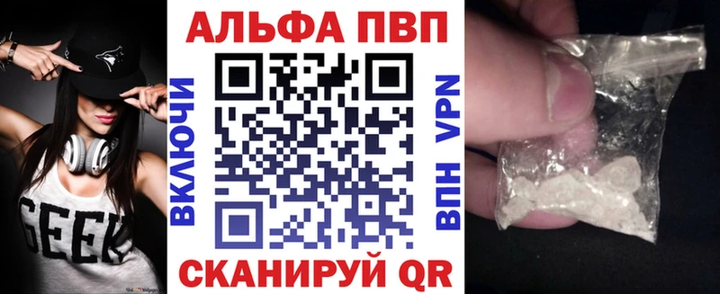 Купить наркотики сайты Уржум Бошки Шишки A PVP АМФ Cocaine МЕФ