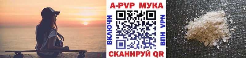 купить наркотик  Уржум  А ПВП крисы CK 