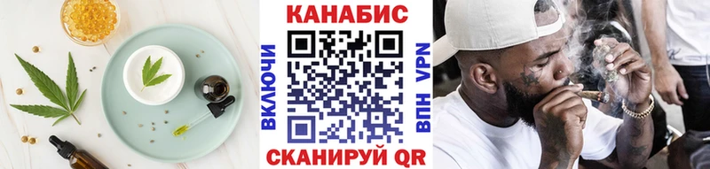 купить наркотик  мориарти Telegram  Еда ТГК марихуана  Уржум 