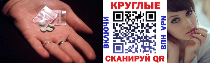 наркота  Уржум  Экстази бентли 