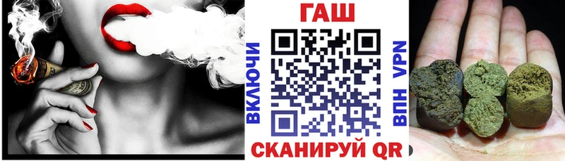 Гашиш Cannabis  купить   Уржум 