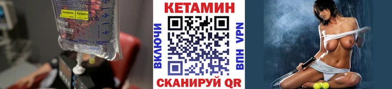 сколько стоит  Уржум  КЕТАМИН ketamine 