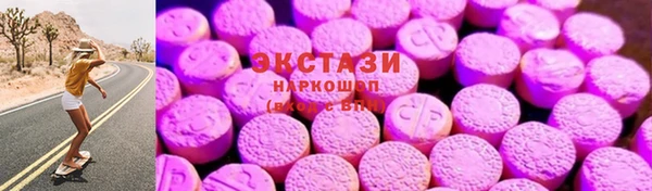 MDMA Ахтубинск