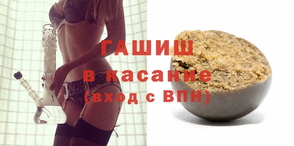 бошки Аша