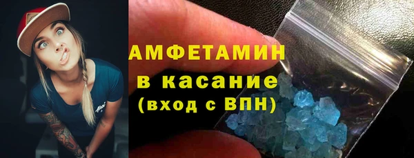 бошки Аша