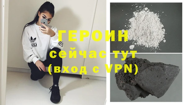 герыч Новодвинск