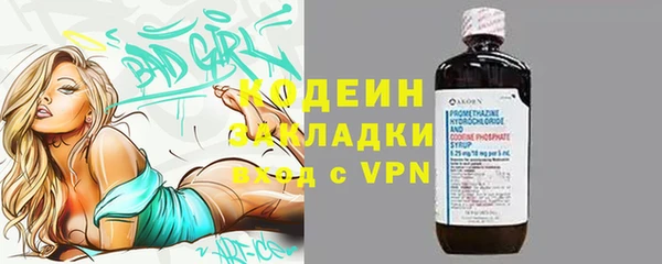 apvp Новозыбков