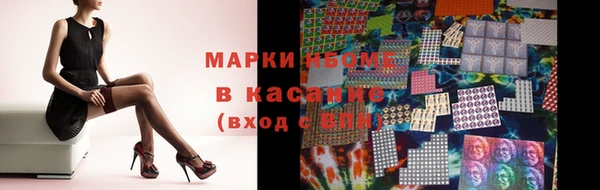 герыч Новодвинск