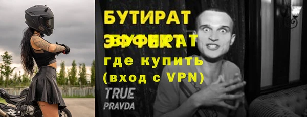 герыч Новодвинск