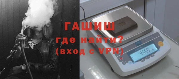 apvp Новозыбков