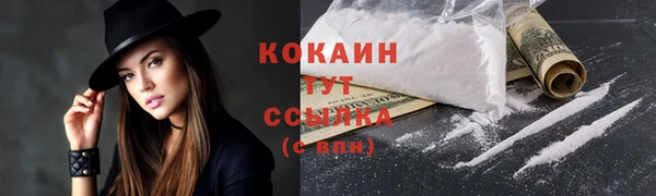 скорость mdpv Нязепетровск
