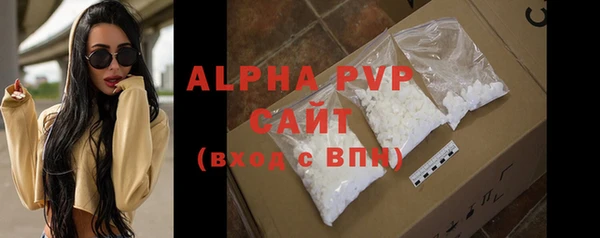 apvp Новозыбков