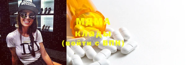apvp Новозыбков