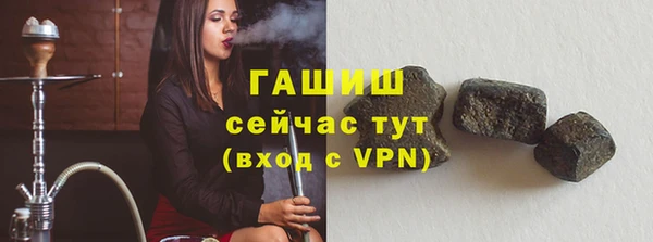 первитин Новокубанск