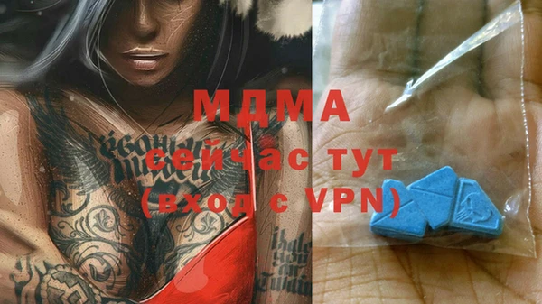 первитин Новокубанск