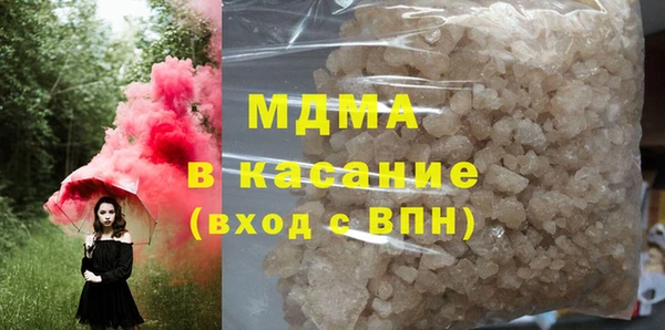 MDMA Ахтубинск