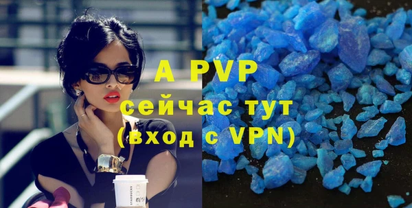 MDMA Ахтубинск