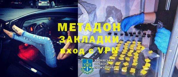 скорость mdpv Нязепетровск