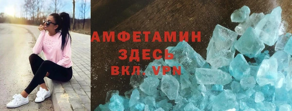 герыч Новодвинск