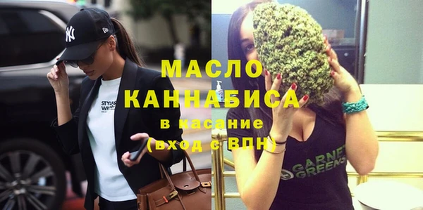 первитин Новокубанск