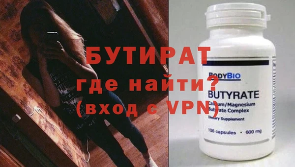 MDMA Ахтубинск
