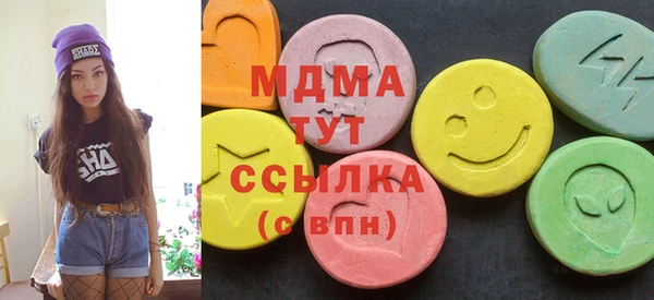 MDMA Ахтубинск