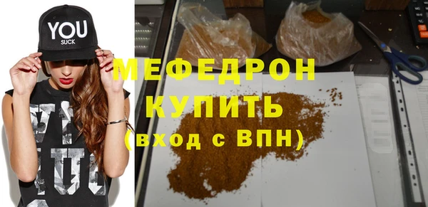 шишки Нягань