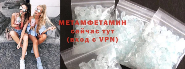 MDMA Ахтубинск