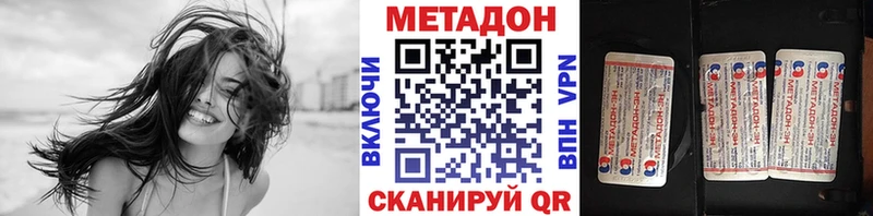 купить закладку  Уржум  Метадон белоснежный 