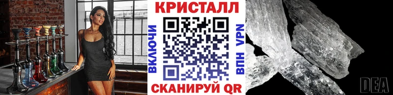 Метамфетамин мет  где продают наркотики  OMG онион  Уржум 